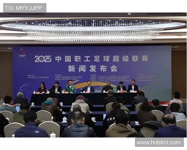 足球巨星云集西安 激发城市足球热潮助力体育产业发展