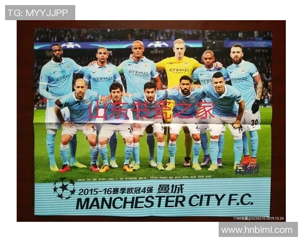 曼城足球队的明星球员有哪些 他们的实力与成就分析